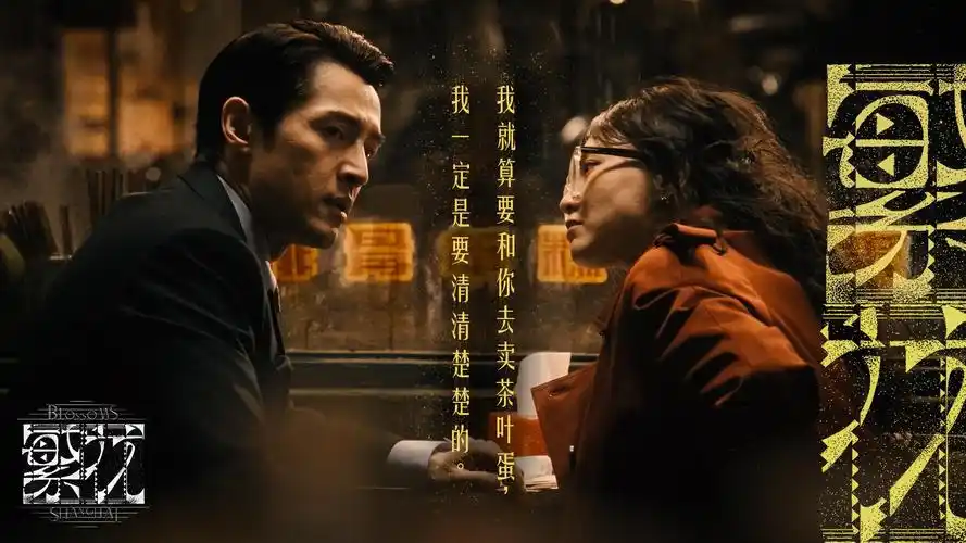 沙丘公路路牌式影片索引横幅，翡翠绿与奶咖配色
