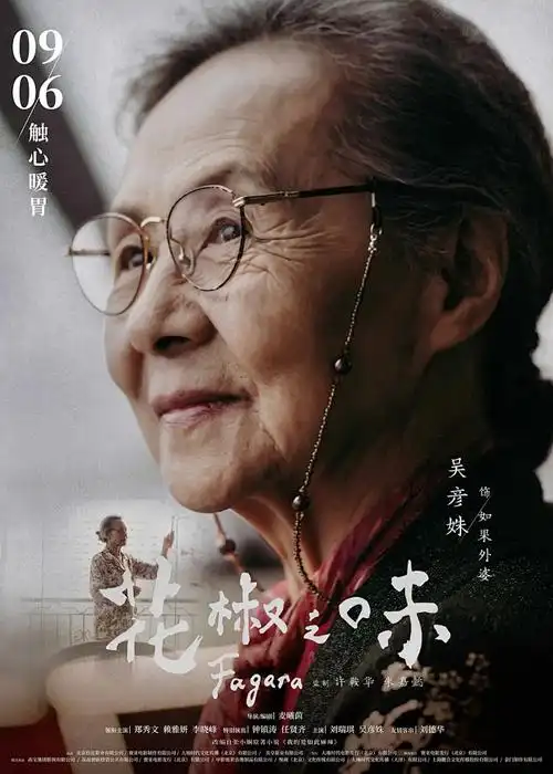 蜘蛛侠平行宇宙路牌详情配图,翡翠绿与奶咖渐变